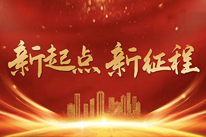 海瑜機(jī)電微信公眾號(hào)正式開通！